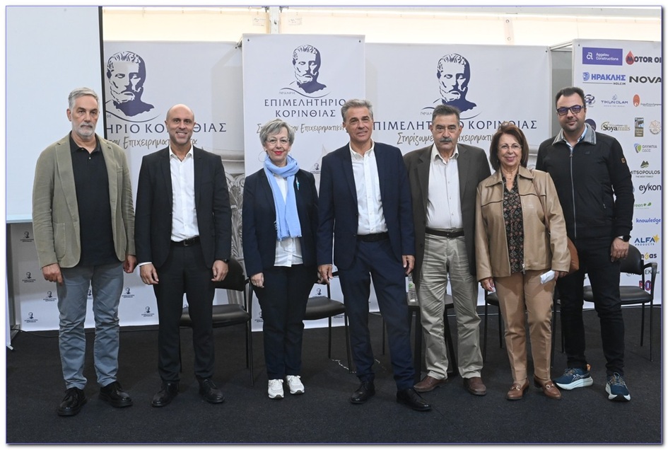 ΚΟΡΙΝΘΙΑ ΠΕΛΟΠΟΝΝΗΣΟΣ 2026