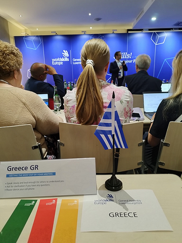 Ν.2 GREECE GA 2024