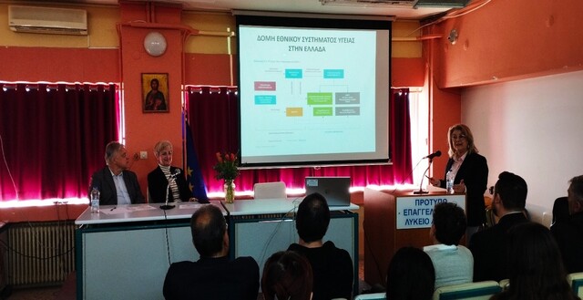 ΠΕΠΑΛ ΑΡΓΟΥΣ 4