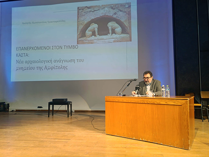 ΣΔΕ ΔΡΑΜΑΣ ΑΜΦΙΠΟΛΗ 3