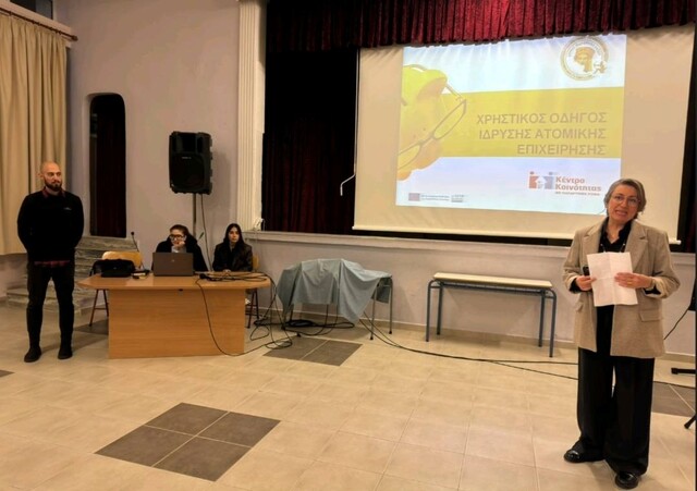 ΣΔΕ ΣΑΠΑΩΝ 2