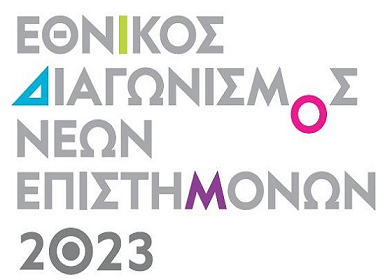 Logo EUCYS 2023