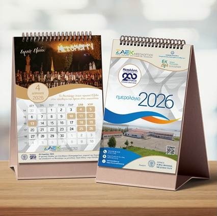 SAEK MES CALENDAR 2026