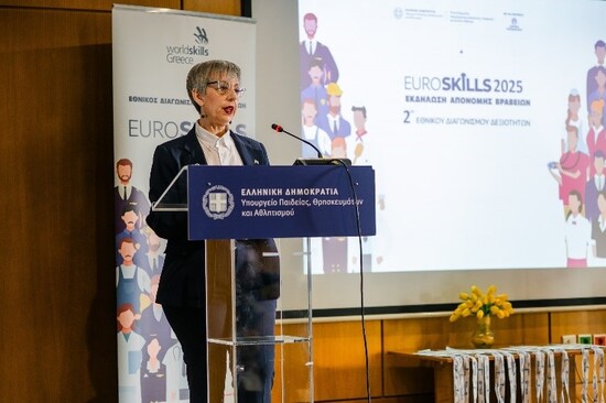 euroskills βράβευση 3