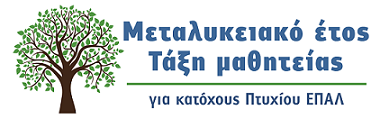 mathiteia logo 3 10 2023